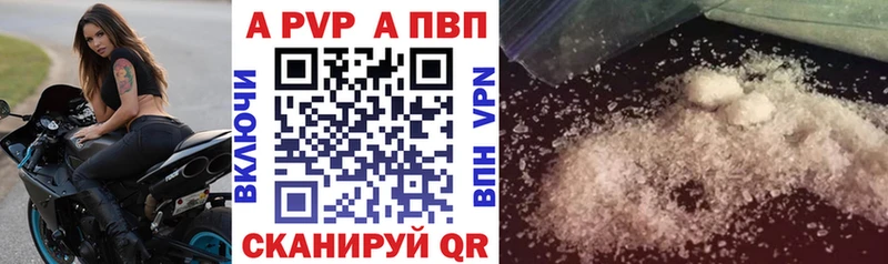 Магазин наркотиков Михайловск ГАШ АМФЕТАМИН Меф мяу мяу