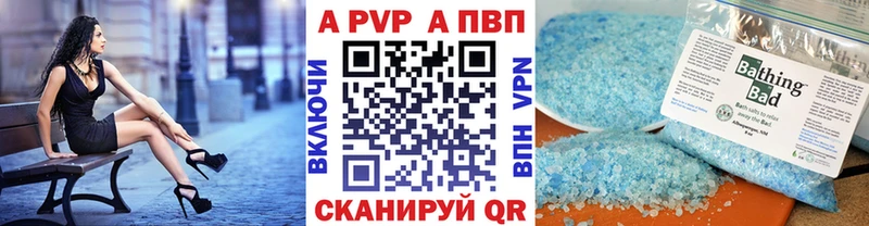 Alpha-PVP Crystall  купить закладку  это как зайти  Михайловск 