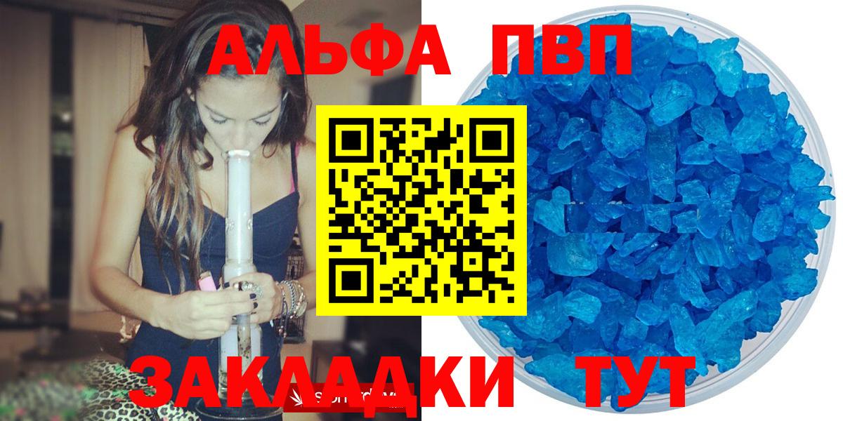 A PVP VHQ Михайловск