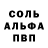 Метамфетамин Декстрометамфетамин 99.9% JFox 7