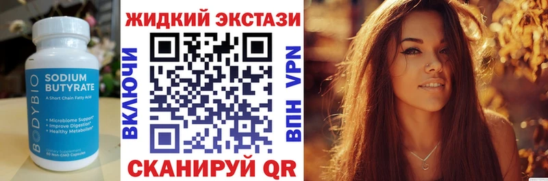 кракен   как найти закладки  Михайловск  Бутират оксибутират 