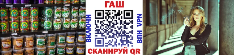 Еда ТГК конопля  наркошоп  Михайловск 