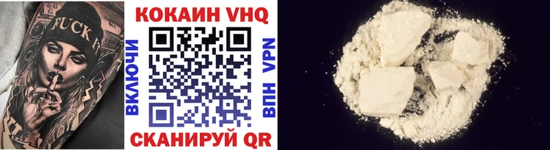Cocaine FishScale купить наркотики сайты Михайловск