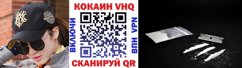 Кокаин 97% Михайловск