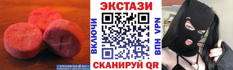 Экстази XTC Михайловск