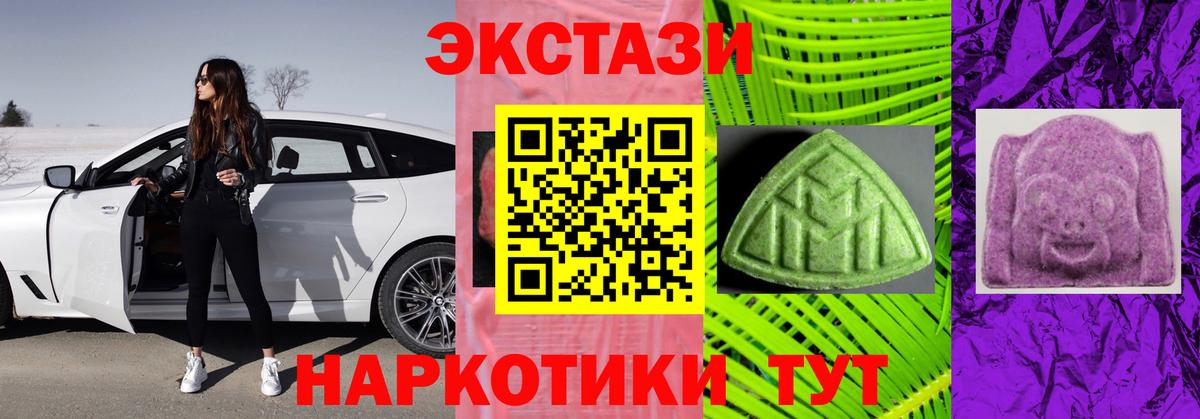 МАРИХУАНА  ГАШИШ  Продажа наркотиков  Михайловск  Меф кристаллы  ТГК  ГАШИШ  Вход с VPN 