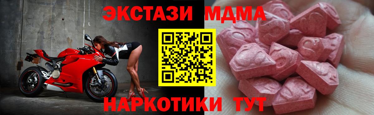 Ecstasy круглые Михайловск