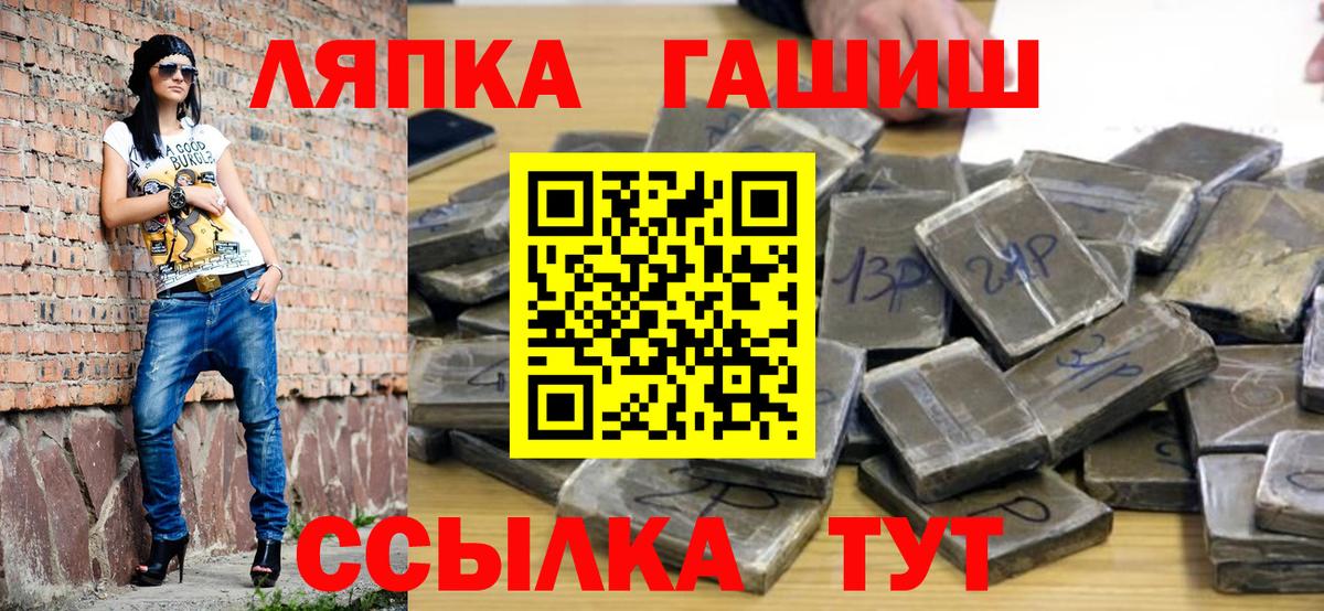 Гашиш Изолятор Михайловск