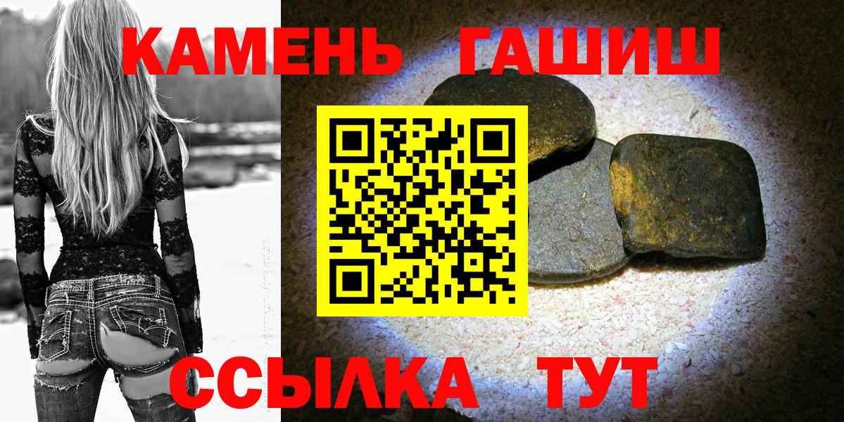 Гашиш AMNESIA HAZE  ГАШИШ AMNESIA HAZE  Михайловск  Вход с VPN 