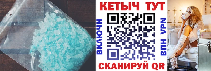 наркотики  Михайловск  Кетамин ketamine 
