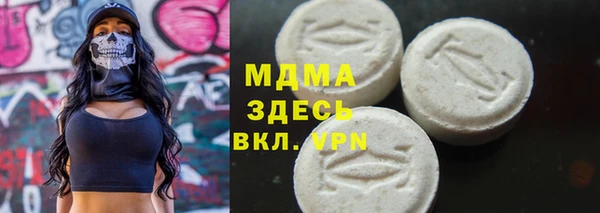 амфетамин Алексин