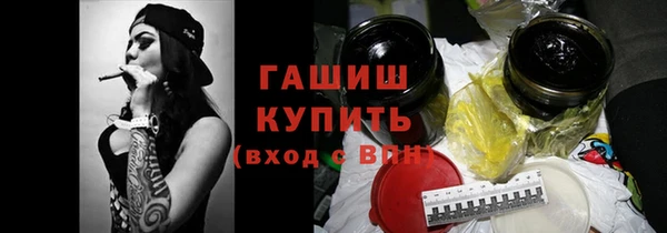 каннабис Саяногорск