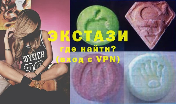 прущие крисы Армянск