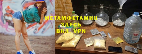 прущие крисы Армянск