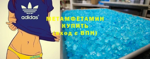 стафф Сафоново