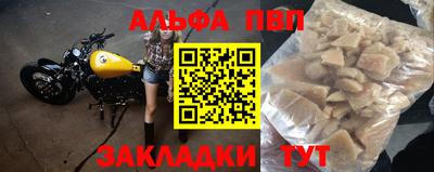шишки Заводоуковск
