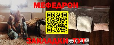спайс Заволжье