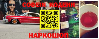 спайс Заволжье