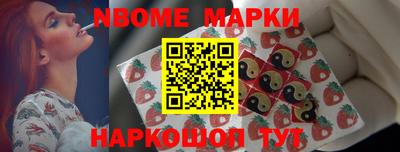 2c-b Жуковский