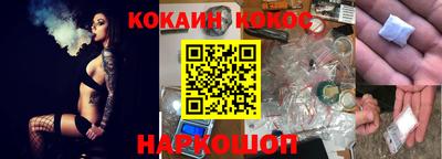 шишки Заводоуковск
