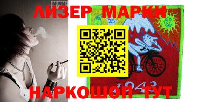 шишки Заводоуковск