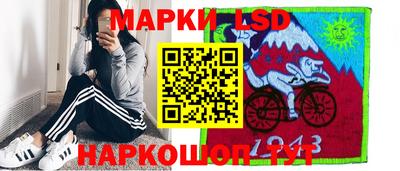 спайс Заволжье
