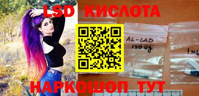 спайс Заволжье