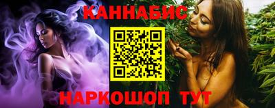 спайс Заволжье