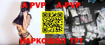 спайс Заволжье