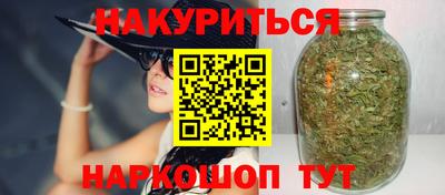 шишки Заводоуковск