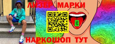2c-b Жуковский