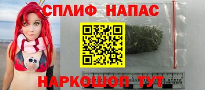 спайс Заволжье