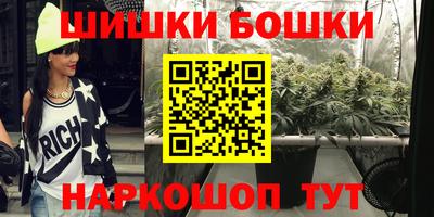 шишки Заводоуковск