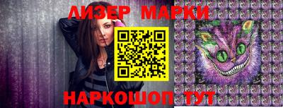 2c-b Жуковский