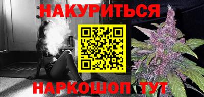 спайс Заволжье