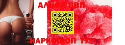 спайс Ирбит