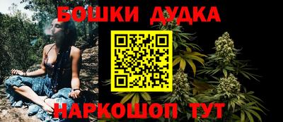 2c-b Жуковский