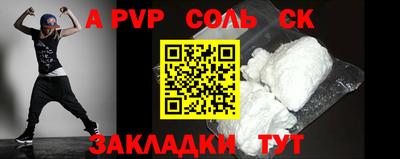 шишки Заводоуковск