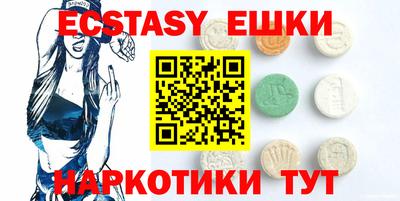 шишки Заводоуковск