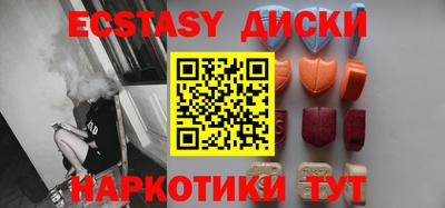 2c-b Жуковский