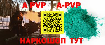 ALPHA PVP Изобильный