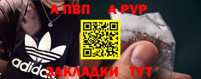 2c-b Жуковский
