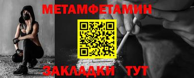 2c-b Жуковский