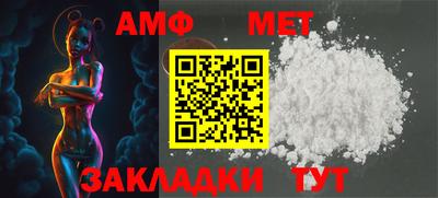 спайс Заволжье