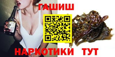 спайс Заволжье