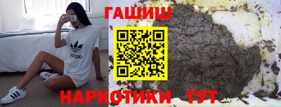 шишки Заводоуковск