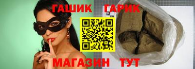 спайс Заволжье