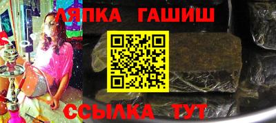 шишки Заводоуковск