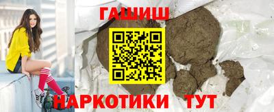 2c-b Жуковский