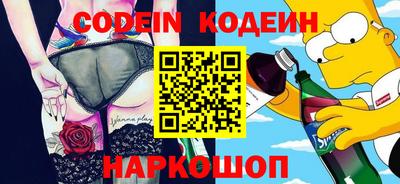 шишки Заводоуковск